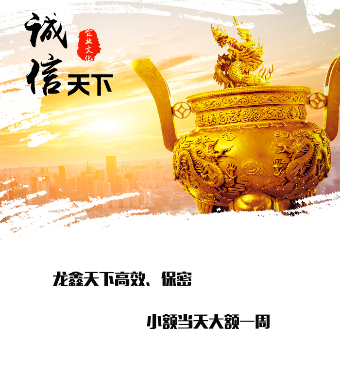 榕江要债公司